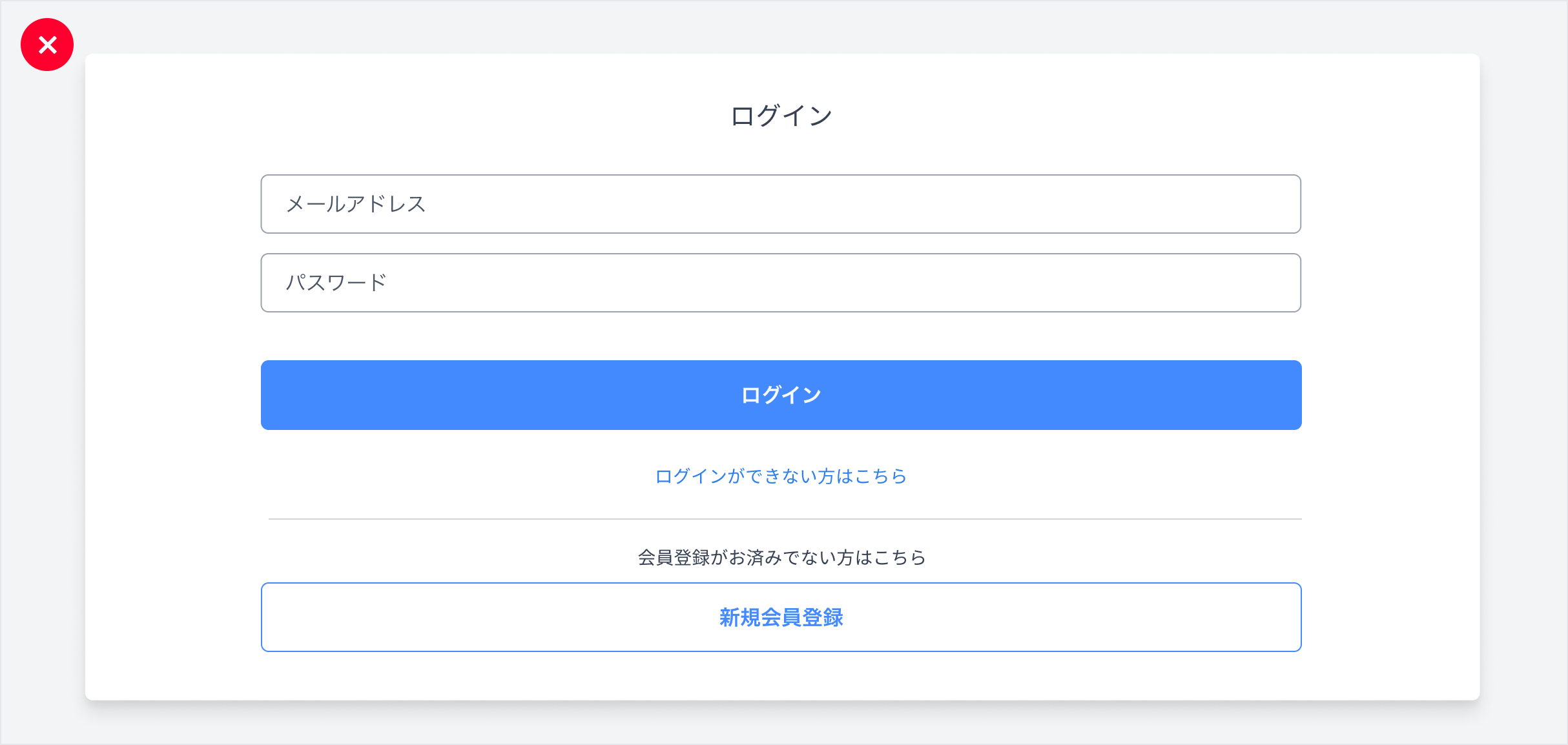 装飾しないほうが強調される例-良くない例