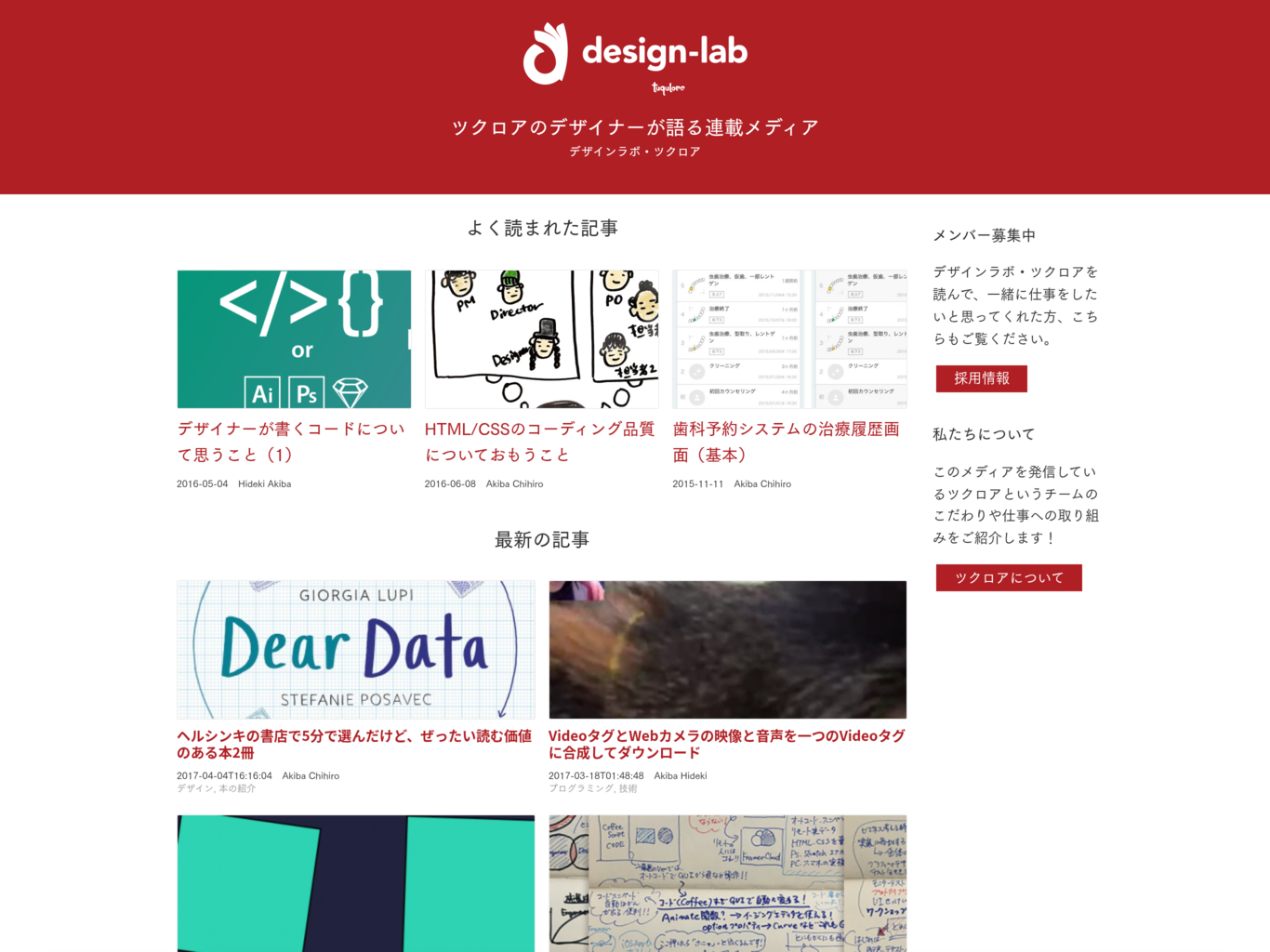 Design Lab tuqulore