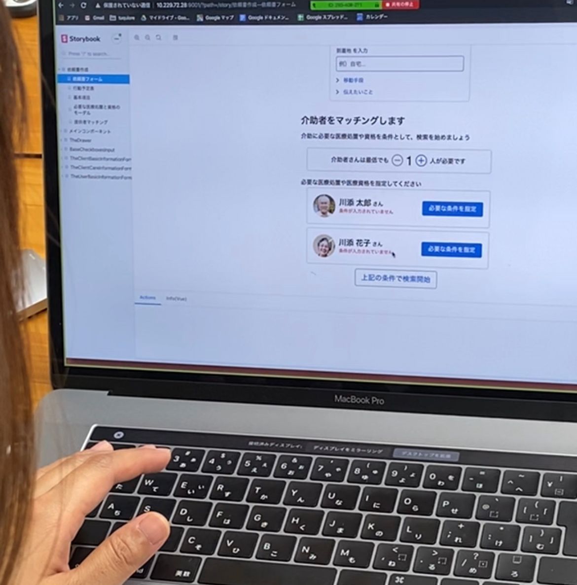 ユーザビリティテスト