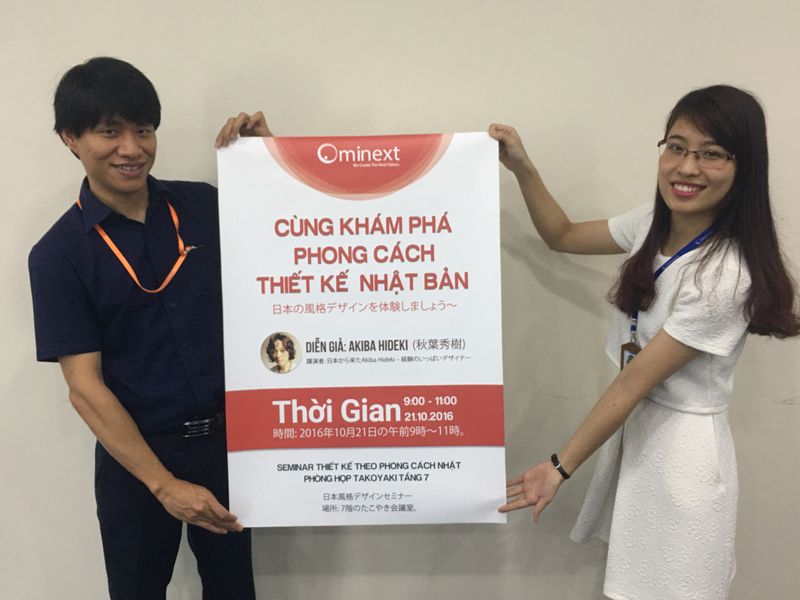 告知-ベトナムのオフショア開発会社へのデザイン講義